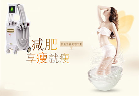 窈窕纤细,塑形仪
