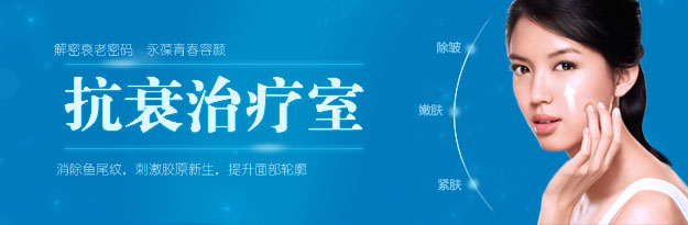 你了解宏强14科室全套美容解决方案吗?