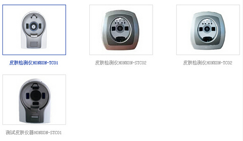 宏强皮肤检测仪器安装指南