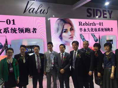 宏强山海展会