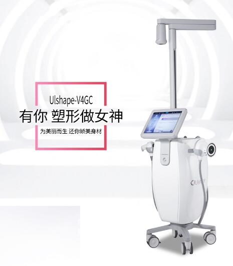 优立塑减肥仪