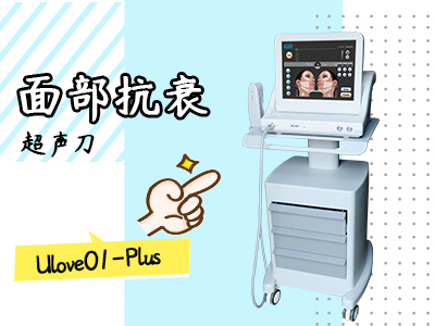 超声刀美容仪.jpg