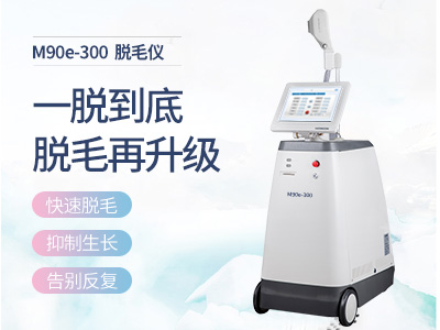 新品脱毛仪.jpg