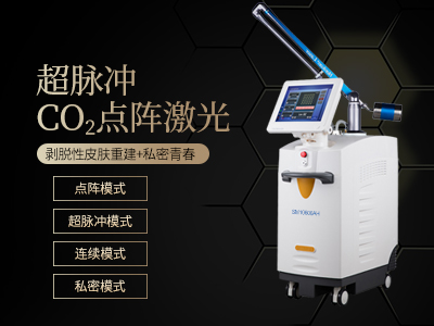 点阵激光仪器.jpg