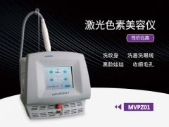 便携式激光色素仪MVPZ01多少钱？