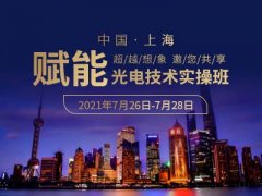 【宏强】上海色斑实操精修班