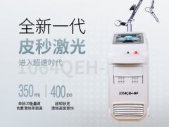 皮秒激光都能做什么？