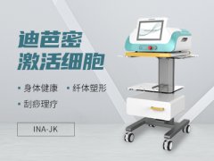 迪芭密带我们度过温暖健康的冬天