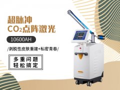 点阵激光祛妊娠纹的原理