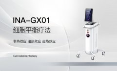 迪芭密-细胞平衡疗法