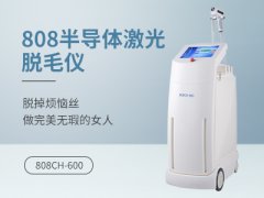 808半导体激光脱毛仪多少钱