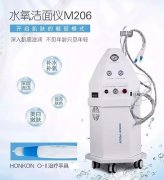 注氧仪器哪个厂家的好