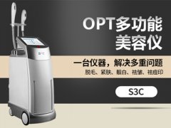 OPT多功能美容仪器厂家
